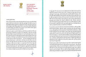 Delhi, Delhi News, Manish Sisodia Resignation Letter, Manish Sisodia, Arvind Kejriwal, Satyendra Jain, Manish Sisodia News
