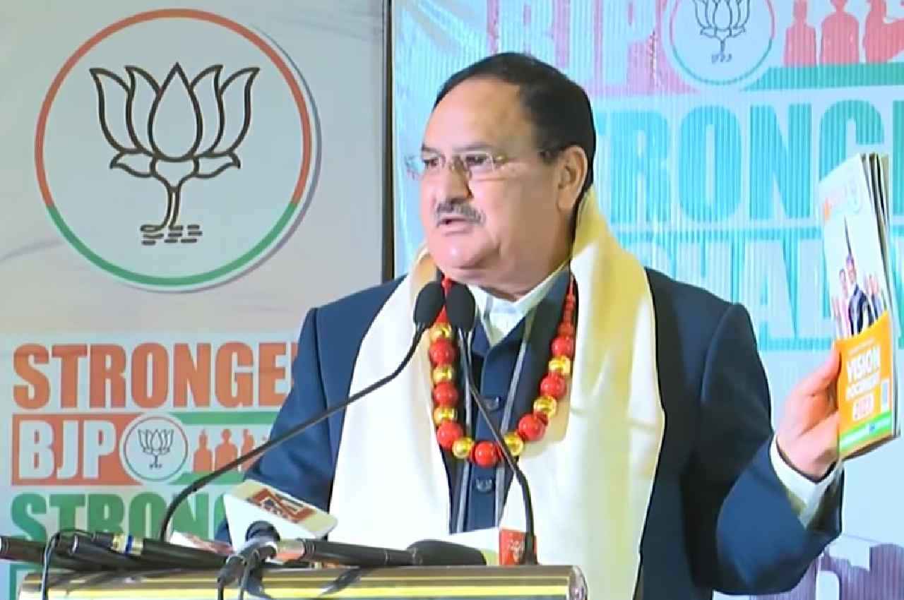 Meghalaya Assembly Election: जेपी नड्डा ने जारी किया भाजपा का घोषणा पत्र, बोले- 7वें वेतन आयोग को लागू करेंगे