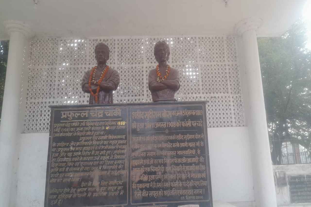 Muzaffarpur News Muzaffarpur News