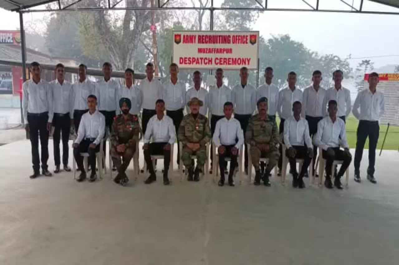 Muzaffarpur News: अग्निपथ पर चलेंगे बिहार के 8 जिलों के अग्निवीर, सेना भर्ती कार्यालय में आयोजित हुआ डिस्पैच समारोह
