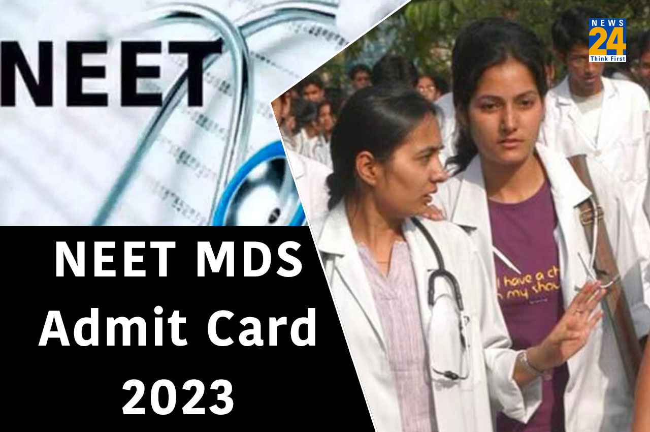 NEET MDS 2023 NEET MDS Admit Card 2023