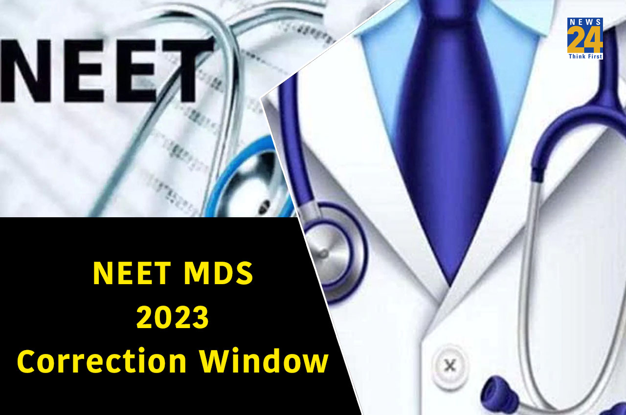 NEET MDS 2023 Correction Window