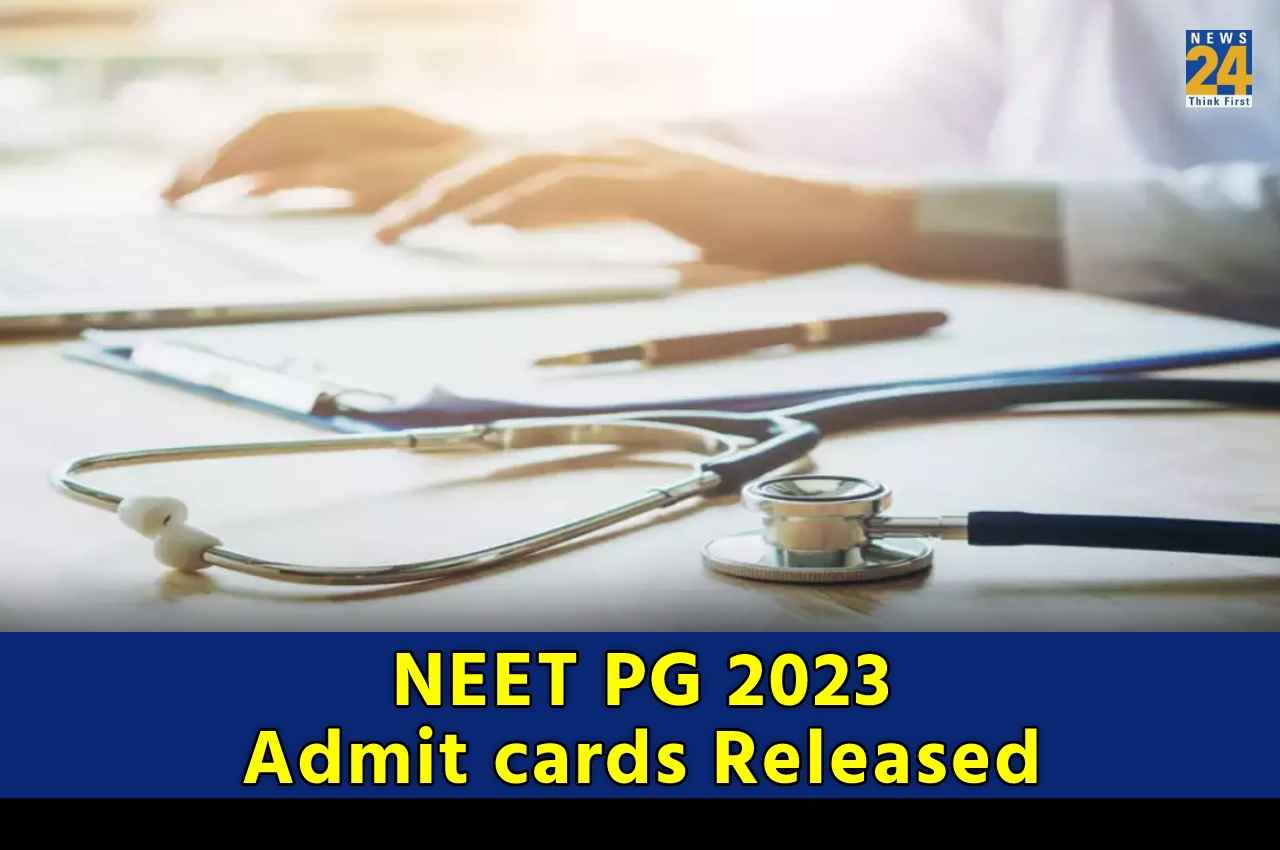 NEET PG 2023 Admit Card: नीट पीजी परीक्षा के एडमिट कार्ड जारी, यहां Direct Link से करें डाउनलोड