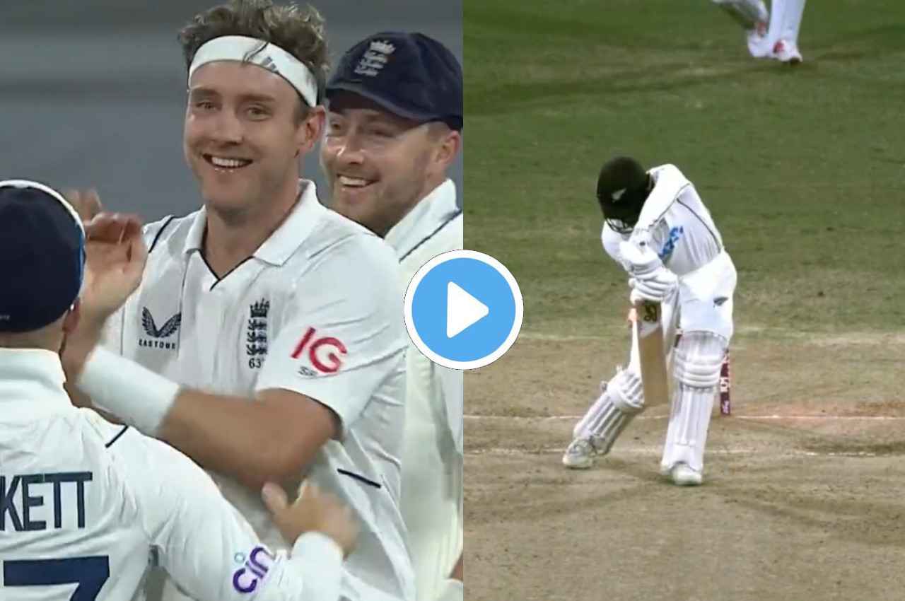 NZ vs ENG: स्टुअर्ट ब्रॉड की घातक इनस्विंगर ने उड़ाए होश, पोज मारते रह गए बंडल, देखें वीडियो