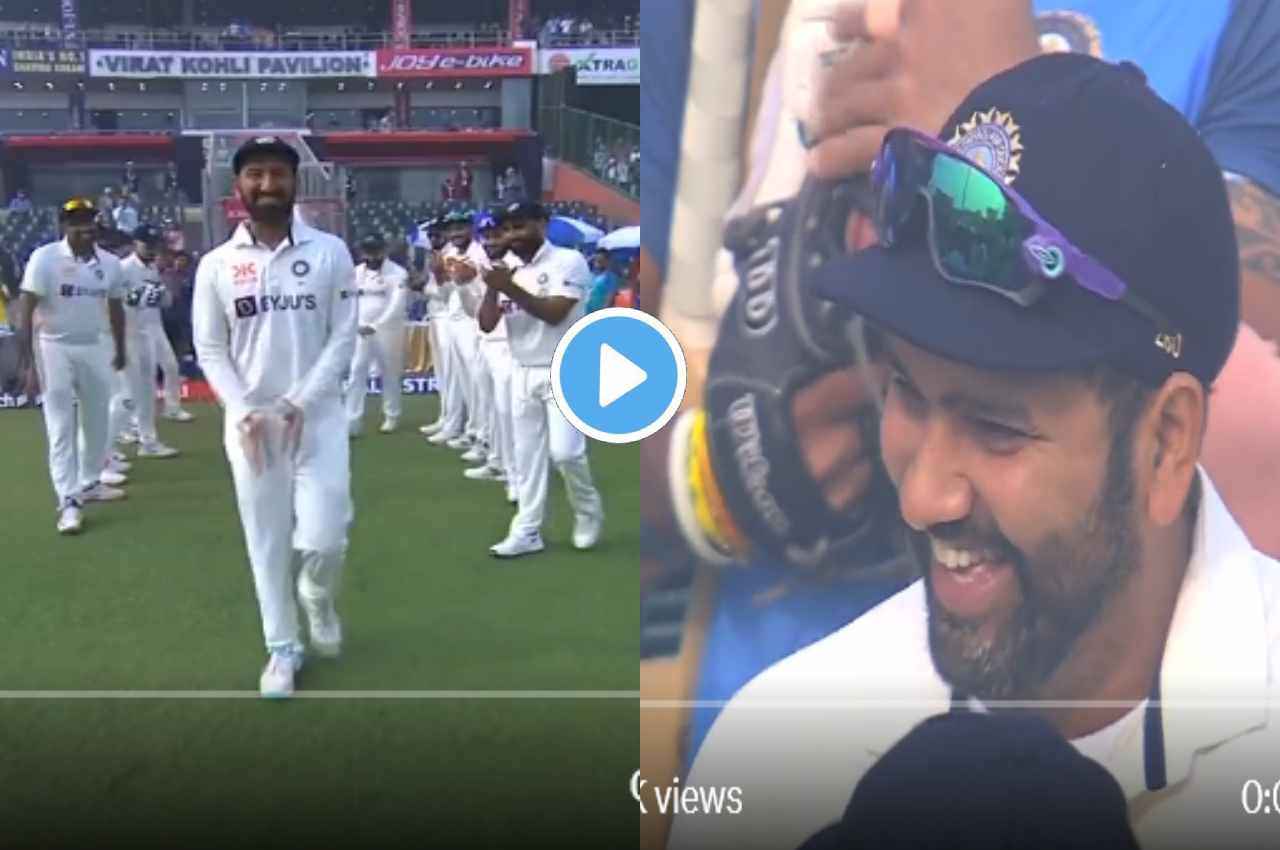 IND vs AUS: 100वें टेस्ट में Pujara को टीम ने ऐसे दिया सम्मान, रोहित शर्मा की मुस्कान ने बयां की खुशी, देखें