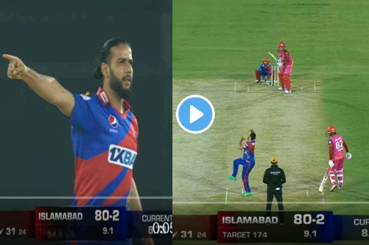 PSL 2023 Rassie van der Dussen Clean bowled by Imad Wasim