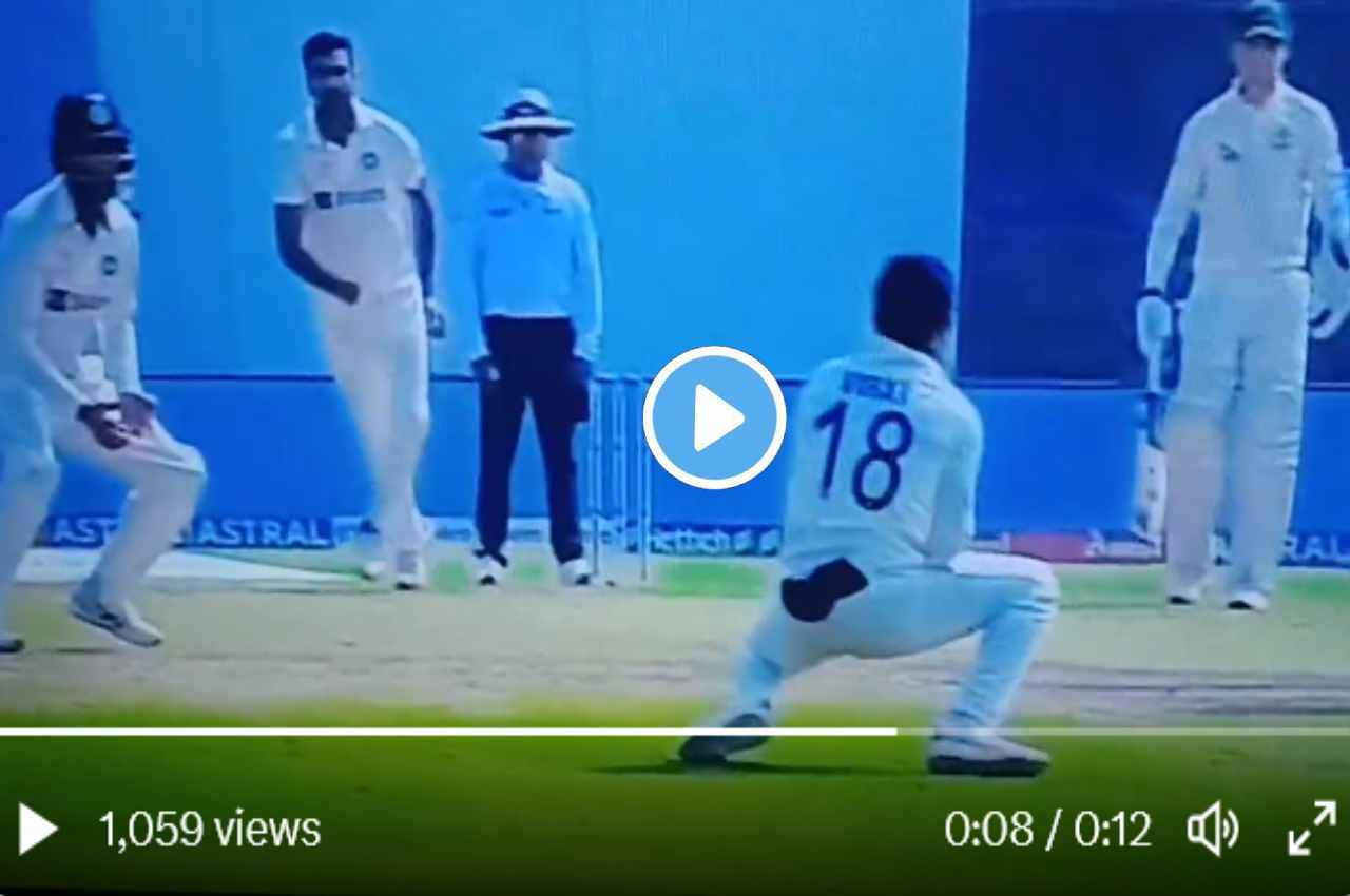 IND vs AUS: अश्विन ने दोबारा कर डाला Alex Carey का शिकार, विराट ने बैठकर पकड़ा कैच, देखें
