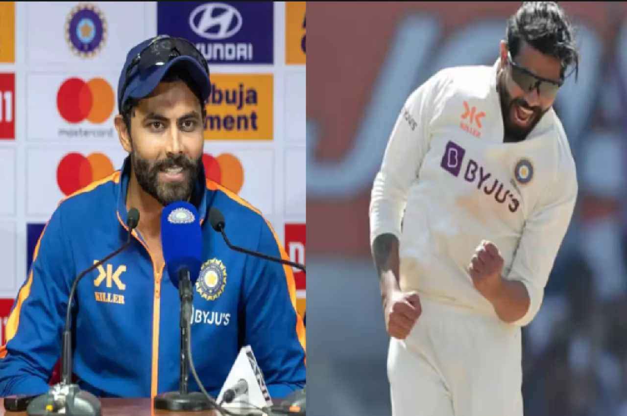 IND vs AUS: 'ये विकेट मुझे सूट'...मैच के बाद 10 विकेट लेने वाले जडेजा ने दिया ये बड़ा बयान