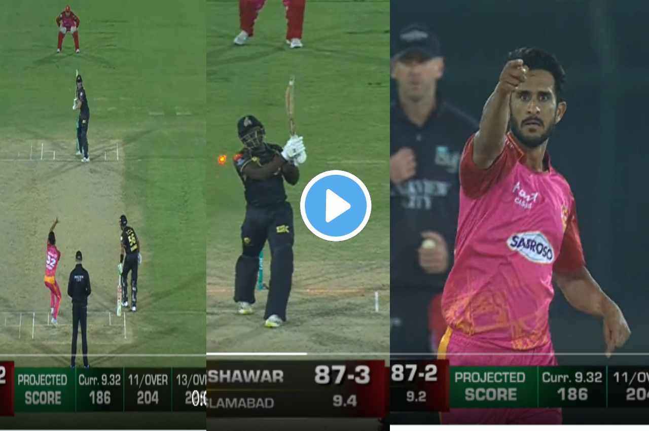 PSL 2023: हसन अली ने मचाया गदर...उखाड़ फेंके Cadmore और Rovman Powell के स्टंप, देखें