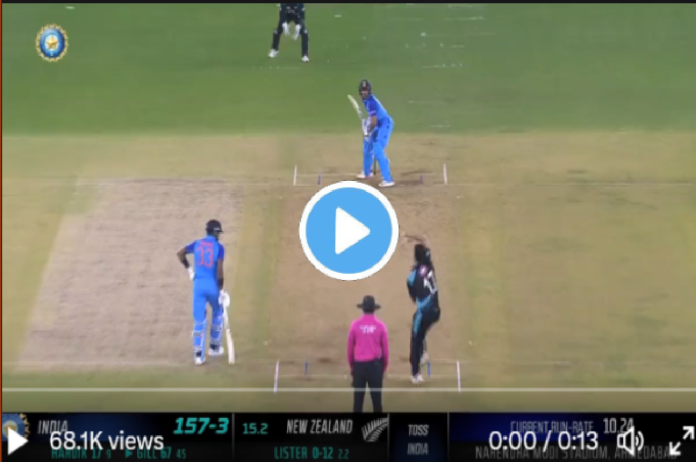 IND vs NZ Shubman Gill Hit first century 126 run with 7 Amazing six