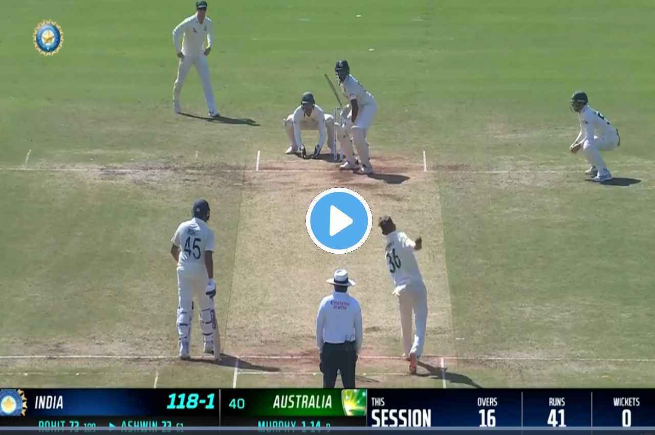 IND vs AUS: Todd Murphy ने ऐसे किया Ashwin का शिकार, देखें VIDEO