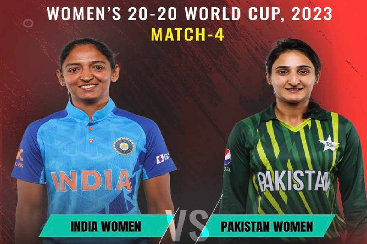 Women's T20 WC 2023, IND vs PAK Live Update