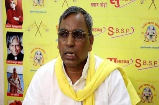 Om Prakash Rajbhar Job Viral Video