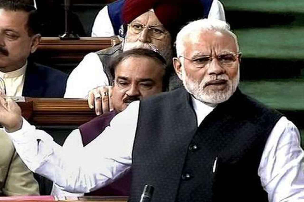 PM Modi In loksabha PM Modi In loksabha