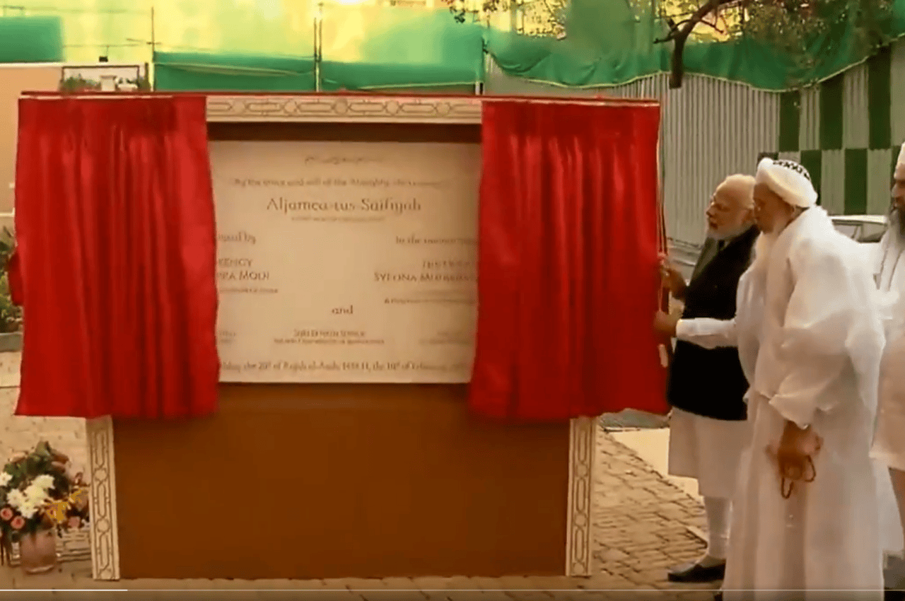 PM Modi Mumbai Visit, PM Narendra Modi, Prime Minister Narendra Modi, Aljamea-tus-Saifiyah Arabic Academy, Mumbai, bohra community, Dawoodi Bohra, bohra community in india, bohra muslims, bohra muslim leader