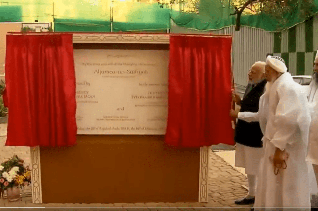 PM Modi Mumbai Visit, PM Narendra Modi, Prime Minister Narendra Modi, Aljamea-tus-Saifiyah Arabic Academy, Mumbai, bohra community, Dawoodi Bohra, bohra community in india, bohra muslims, bohra muslim leader