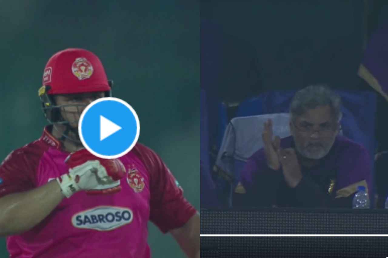 PSL 2023: पिता की टीम के सामने बेटे ने की ताबड़तोड़ बैटिंग, गर्व से गदगद हुए Moin Khan, देखें वीडियो