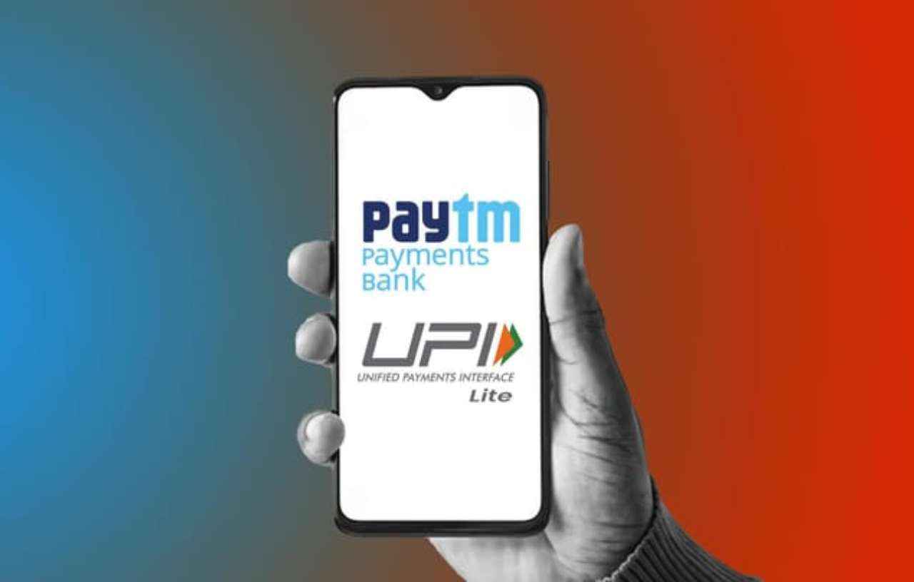 Paytm UPI Lite यूजर्स के लिए लाइव, बिना पिन और इंटरनेट के भेजें पैसे! जानिए कैसे?