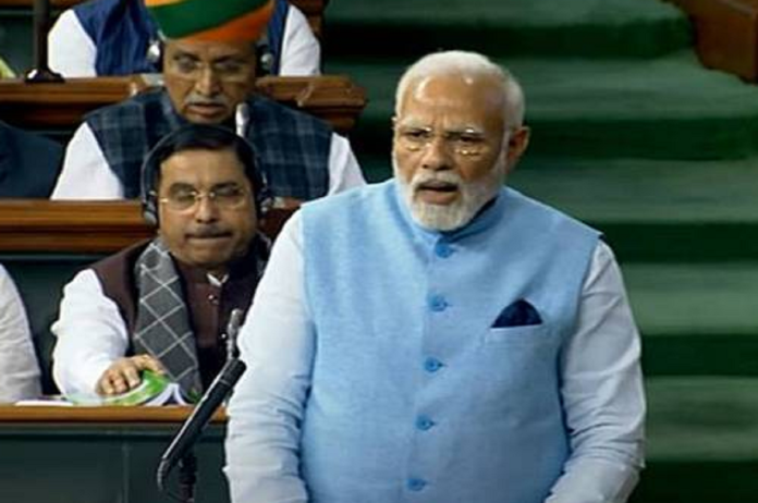 Pm Modi Speech In Rajya Sabha