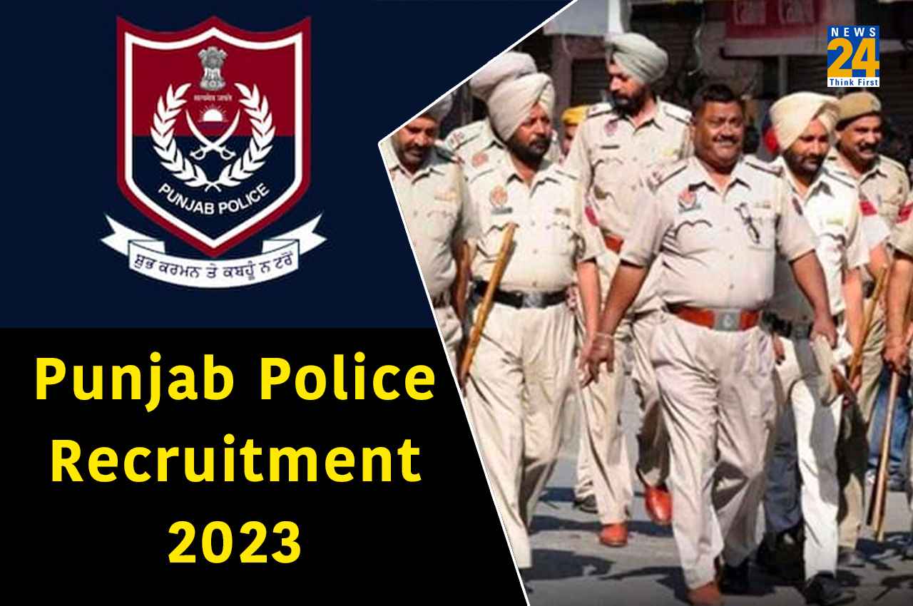 Punjab Police Recruitment 2023: 12वीं पास के लिए कॉन्सटेबल के पदों पर निकली भर्तियां, यहां देखें रजिस्ट्रेशन प्रोसेस