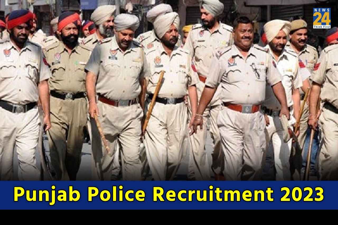Punjab Police recruitment 2023: ग्रेजुएट पास के लिए सब इंस्पेक्टर के 288 पदों पर निकली भर्ती, ऐसे करें अप्लाई