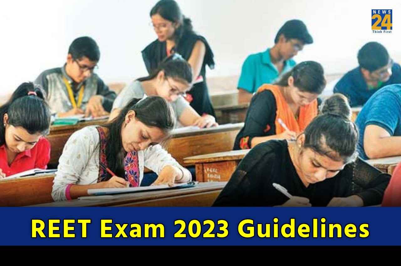 REET Admit Card 2023: राजस्थान शिक्षक भर्ती परीक्षा के लिए जरूरी गाइडलाइन्स जारी, जानें ड्रेस कोड समेत जरूरी डिटेल्स