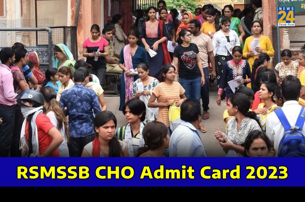 RSMSSB CHO admit card 2023
