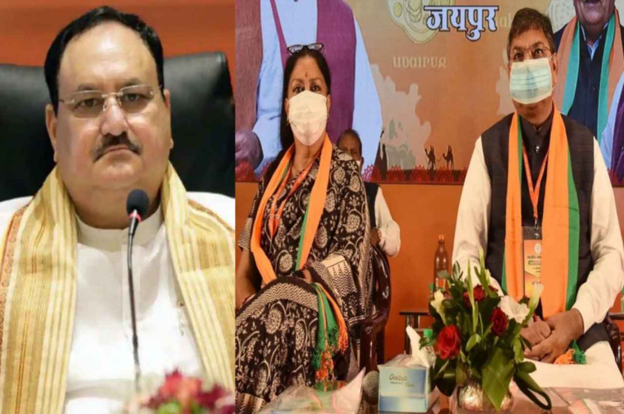 Rajasthan Politics: नेता प्रतिपक्ष को लेकर माथापच्ची जारी, किसकी होगी ताजपोशी? जानें अंदर की बात