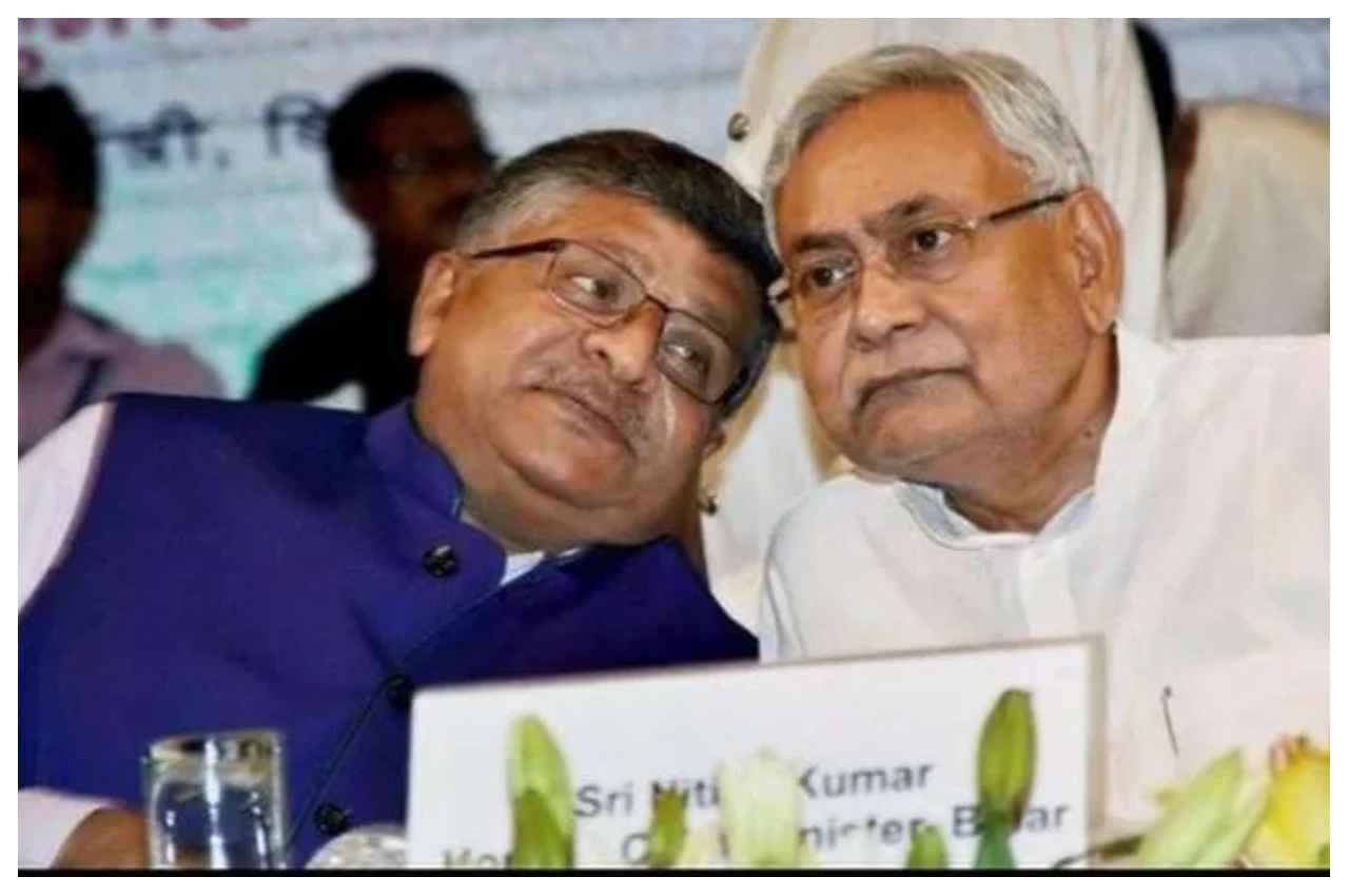 Bihar News: नीतीश के बयान पर रविशंकर का पलटवार, बोले- लालू जी के चक्कर में फंस गए हैं, बिहार तो उनसे संभल नहीं रहा