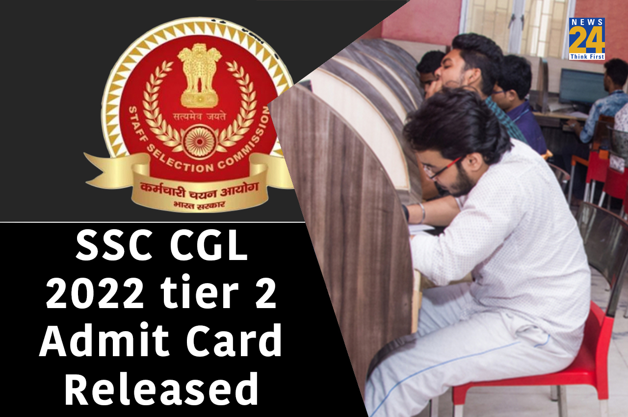 SSC CGL 2022 tier 2 admit card