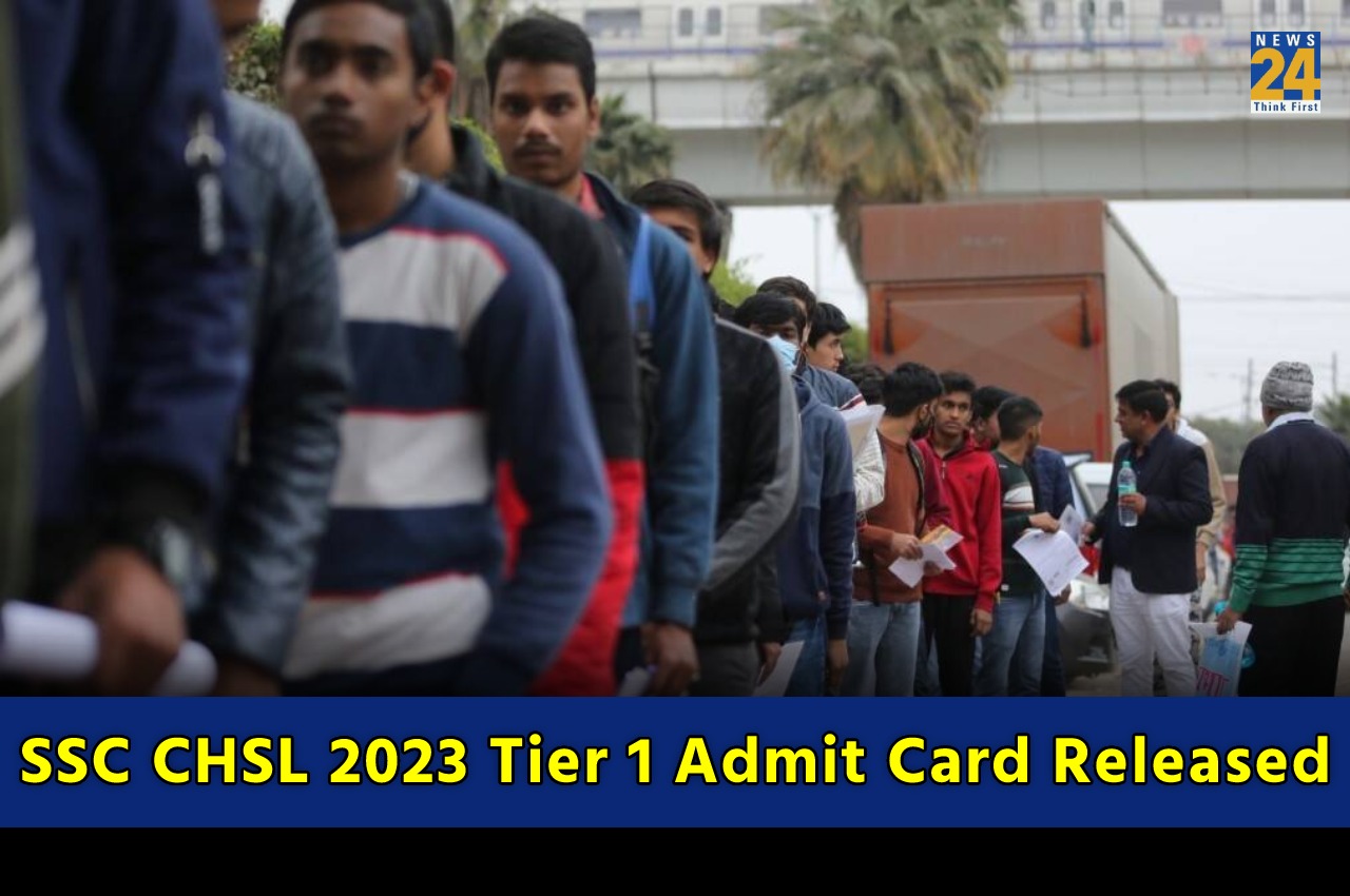 SSC CHSL 2023 Tier 1 Admit Card Released