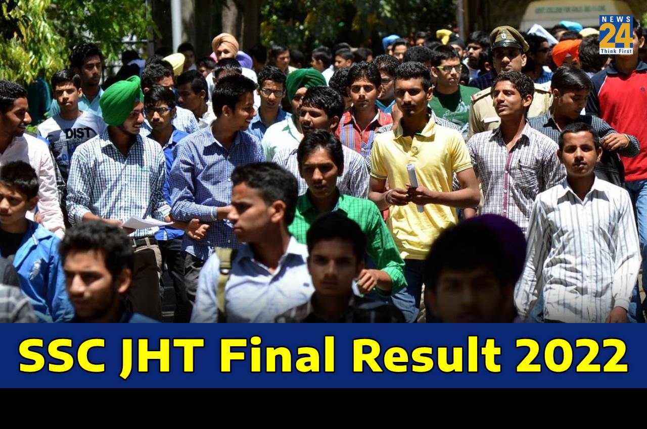 SSC JHT Final Result 2022