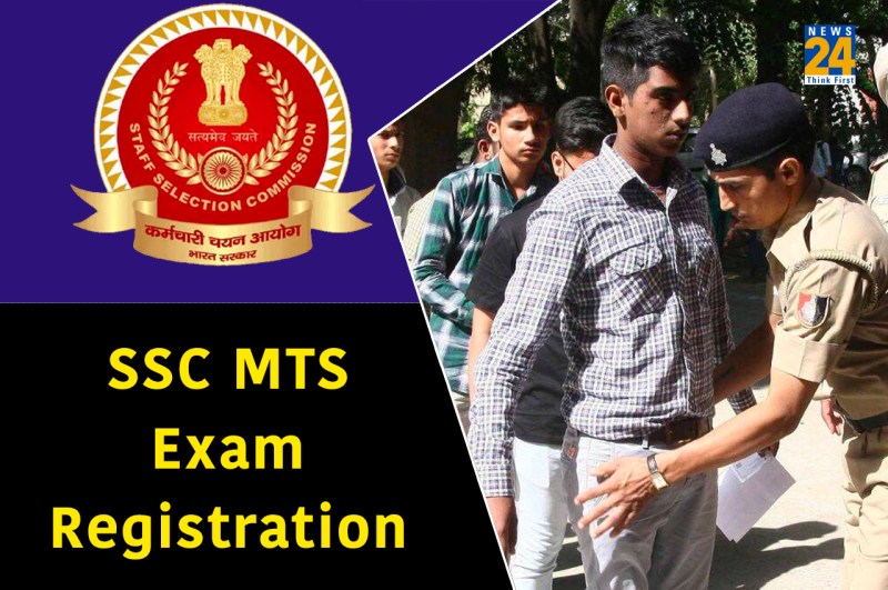 SSC MTS Exam