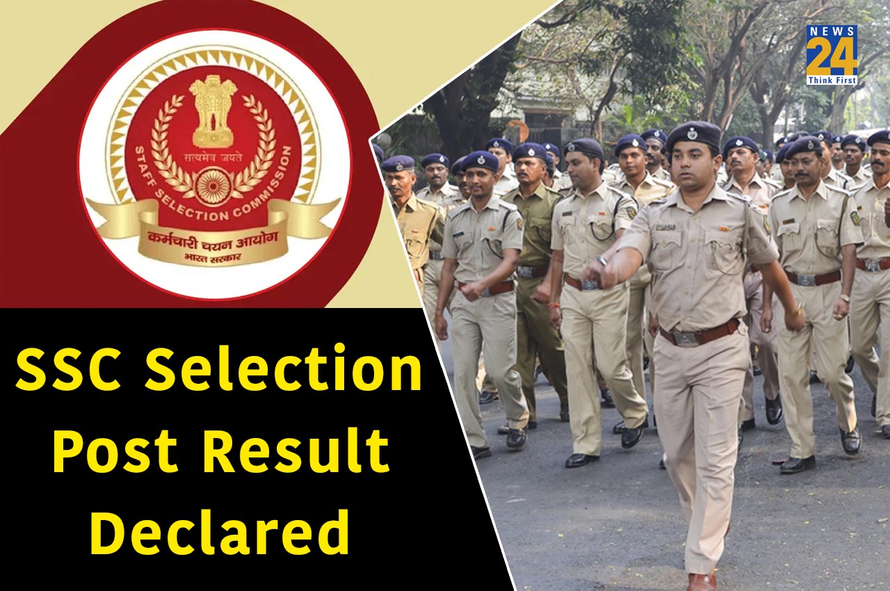 SSC Selection Post Result: