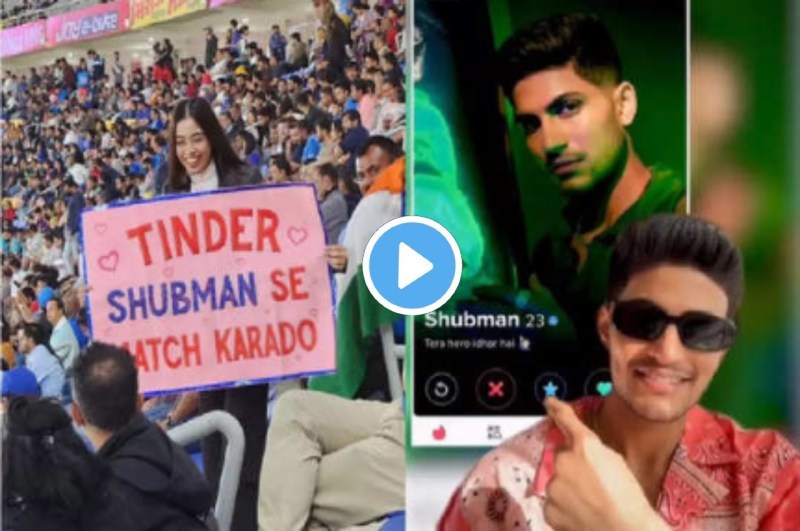 Shubman Gill Tinder Proposal reaction