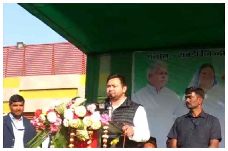 Tejashwai Yadav In Jharkhand