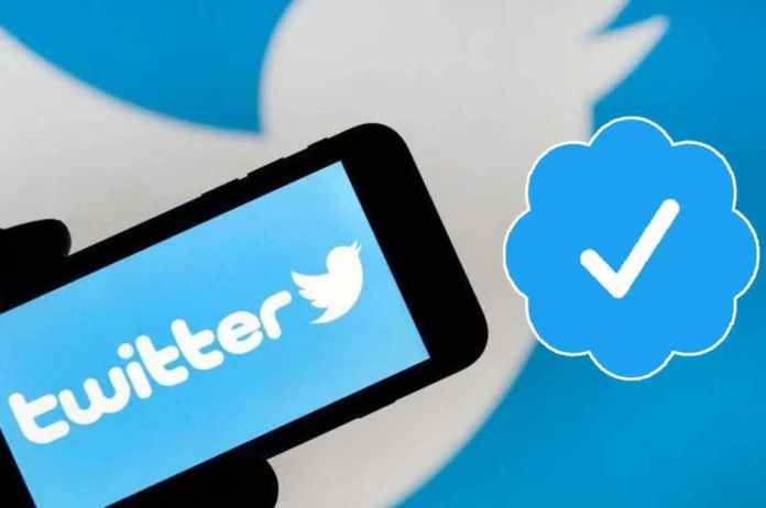  Twitter Blue Tick 