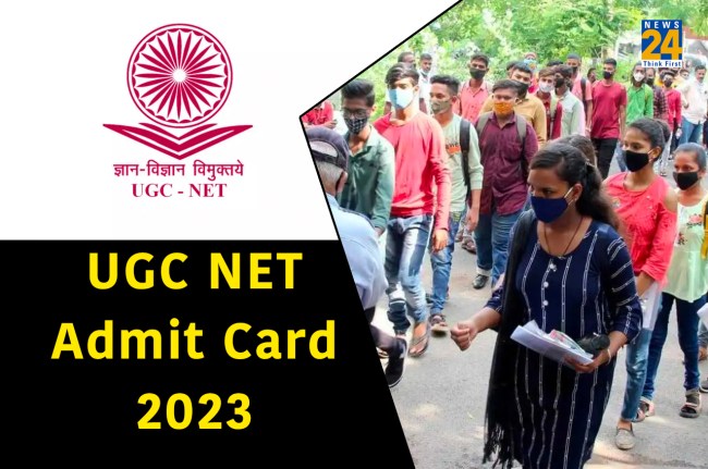 UGC NET Admit Card 2023