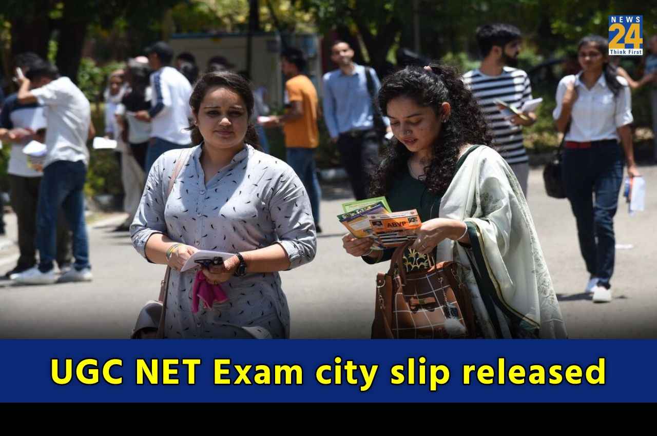 UGC NET December Session 2022: नेट दिसंबर परीक्षा की एग्जाम सिटी इंफॉर्मेशन स्लिप जारी, यहां एक क्लिक में करें डाउनलोड
