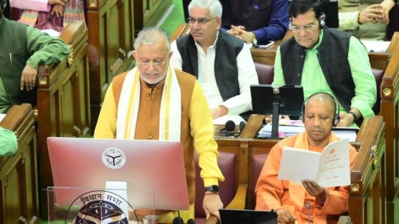 UP Budget 2023 Live