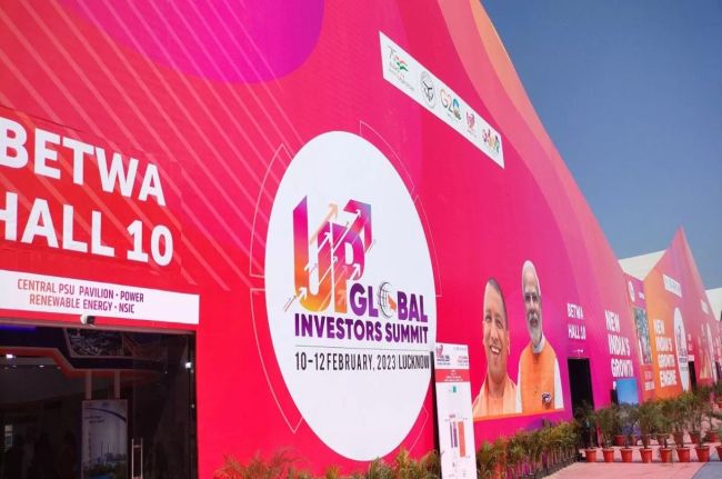 UP gis 2023 uttar pradesh govt signs MoUs worth Rs 33.5 lakh crore