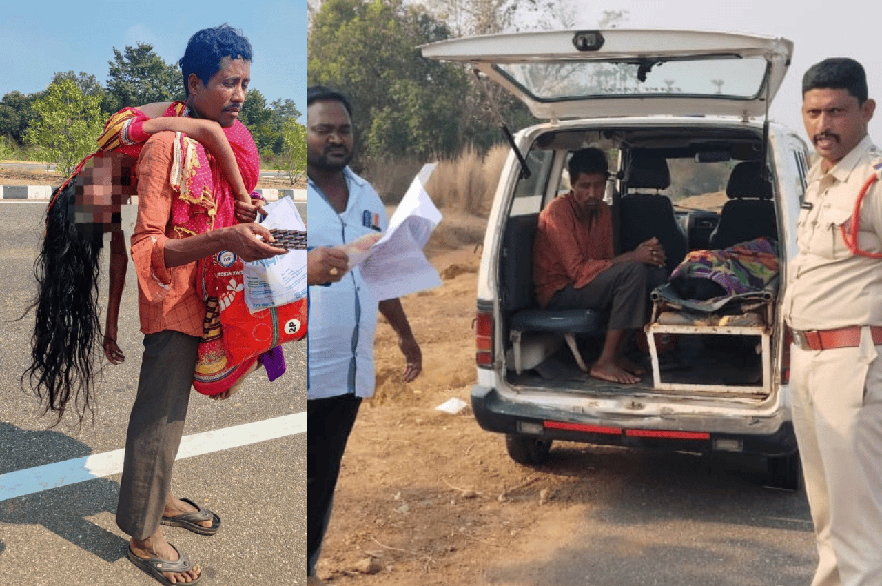 Andhra Pradesh: पत्नी का शव कंधे पर उठाकर 130 KM के सफर पर निकल पड़ा पति, पुलिस बनी मददगार, जानें पूरा मामला