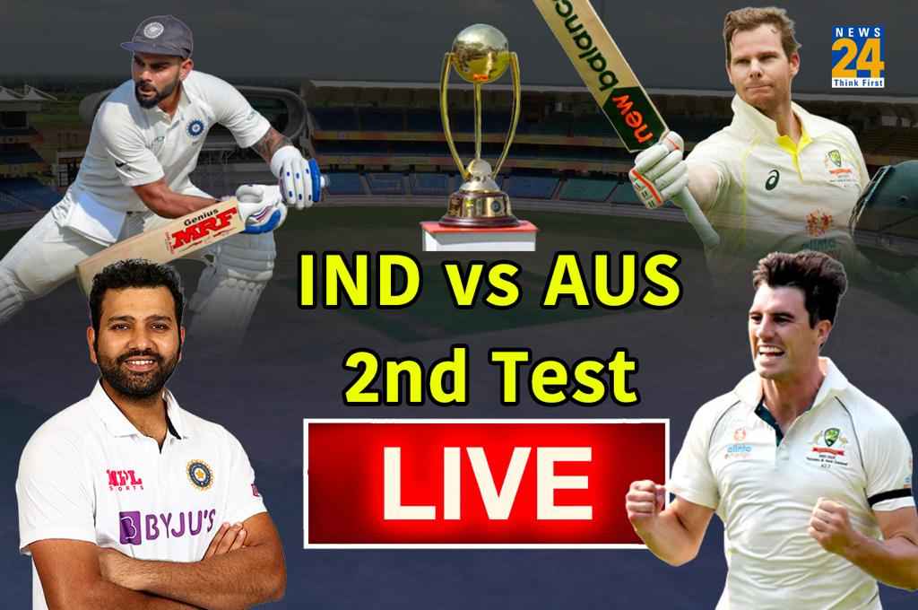 IND vs AUS 2nd Test : रवींद्र जडेजा ने झटके 10 विकेट, भारत ने ऑस्ट्रेलिया को 6 विकेट से दी मात, सीरीज में 2-0 से आगे