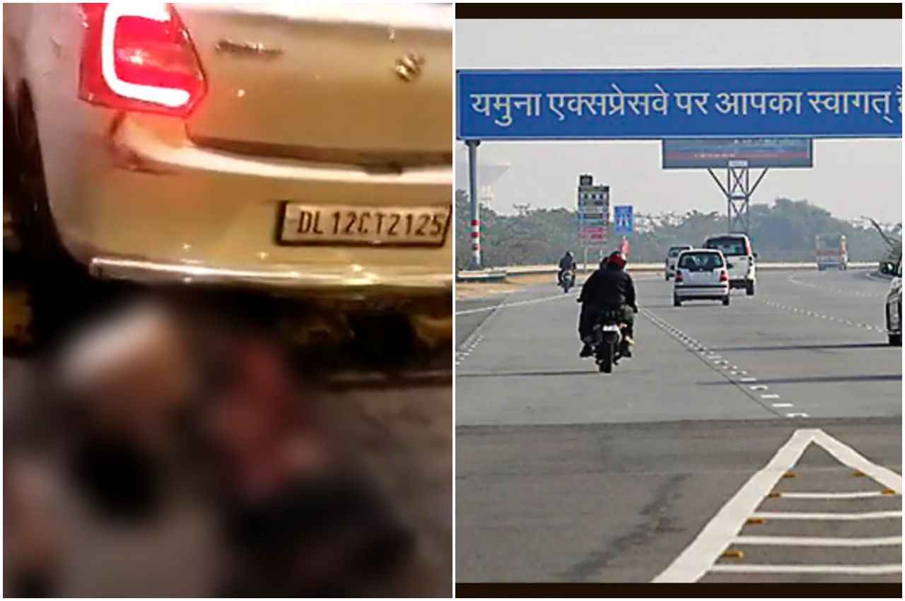 Hit and Drag Case: यमुना एक्सप्रेसवे पर कार में फंसे मिले शव की सामने आई खौफनाक कहानी, 11 KM तक घसीटा