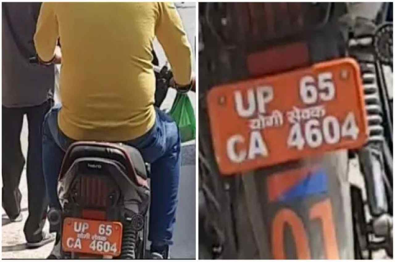Varanasi News, Varanasi Traffic Police, Varanasi Police, Yogi Adityanath, yogi sevak on bike number plate