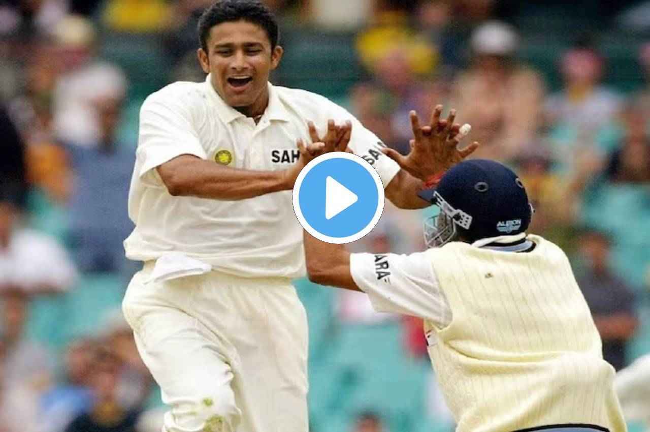जब अनिल कुंबले ने पाकिस्तान के खिलाफ बरपाया था कहर, BCCI ने शेयर किया video