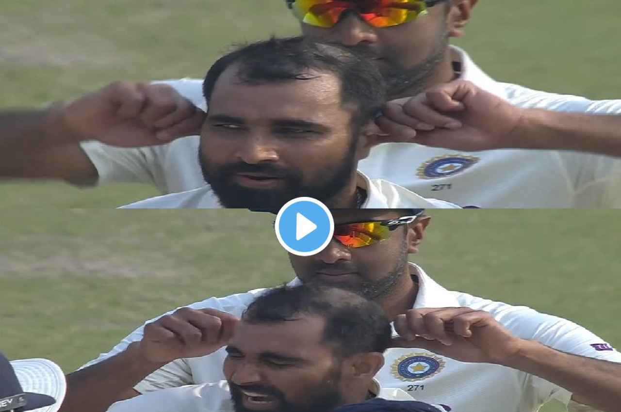 ashwin pulled shami ears watch funny video ashwin pulled shami ears watch funny video