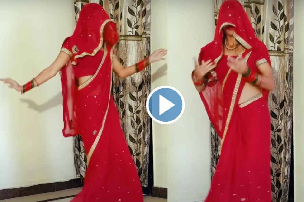 Bhabhi Dance Video: लाल साड़ी में सपना चौधरी बन भाभी ने लगा दी जमाने में आग, हर एक ठुमके पर निकली जान