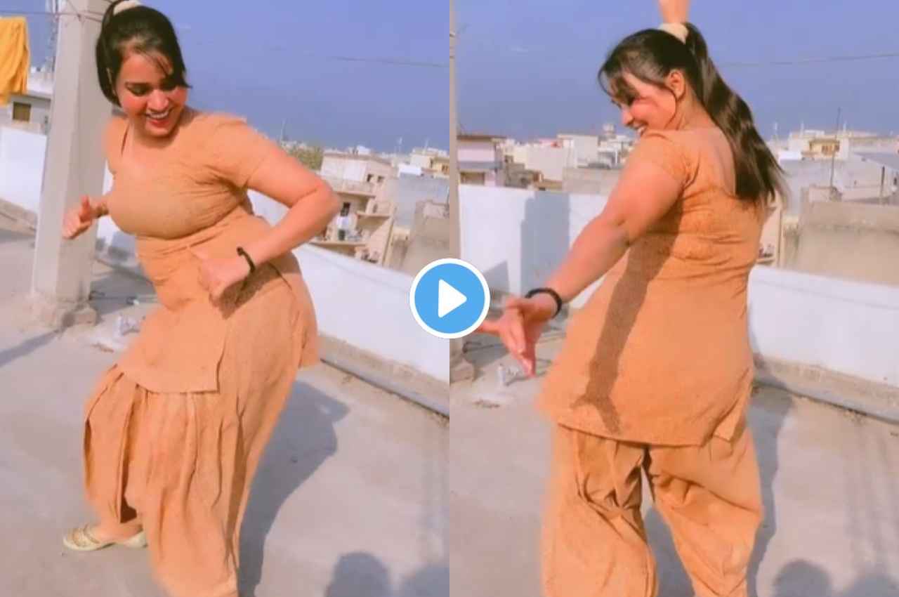 Viral Video: देशी छोरी ने लगाए ऐसे ठुमके गांव में मच गया 'हल्ला', देखें वीडियो