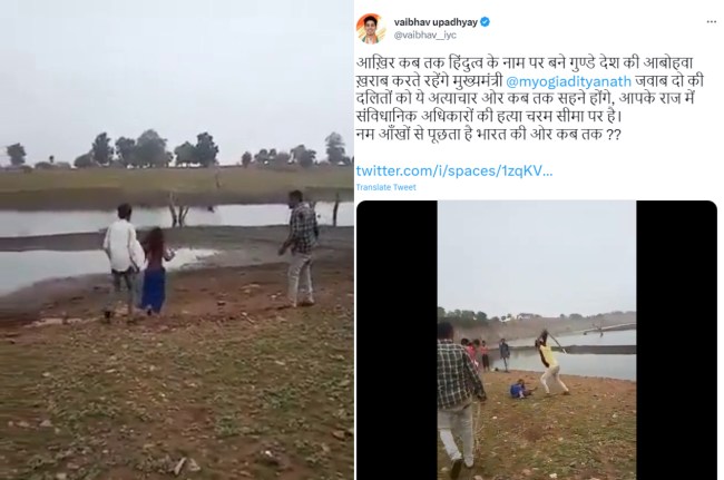 Fact Check, Hindu Extremists, Beat Dalit Woman, False Claim, Old Video, Madhya Pradesh, Uttar Pradesh, UP CM Yogi Adityanath, Youth Congress, Rahul Gandhi, Youth Congress Worker Vaibhav, Rajasthan Youth Congress